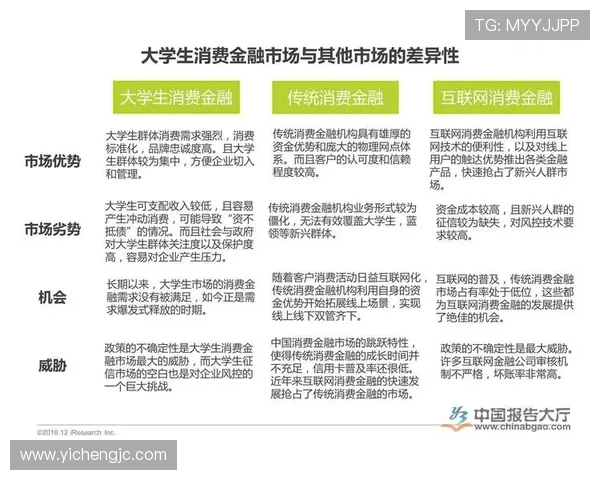 上海飞盘队团队协作的独特优势与其他队伍的深度对比分析