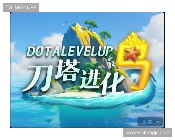 从零起步掌握DOTA2全方位攻略与技巧提升指南