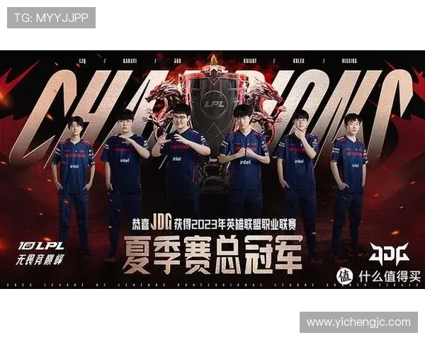 全明星赛精彩回顾：JDG战队技术实力的全面展现与分析