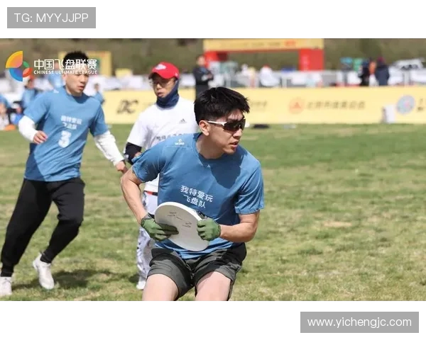 北京飞盘队实力飙升创历史新高引发全国关注与热议