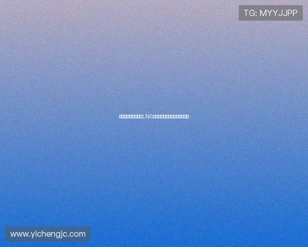 和平精英战术分析:LNG包夹战术的成功与不足之处探讨 和平精英战术分析:LNG包夹战术的成功与不足之处探讨