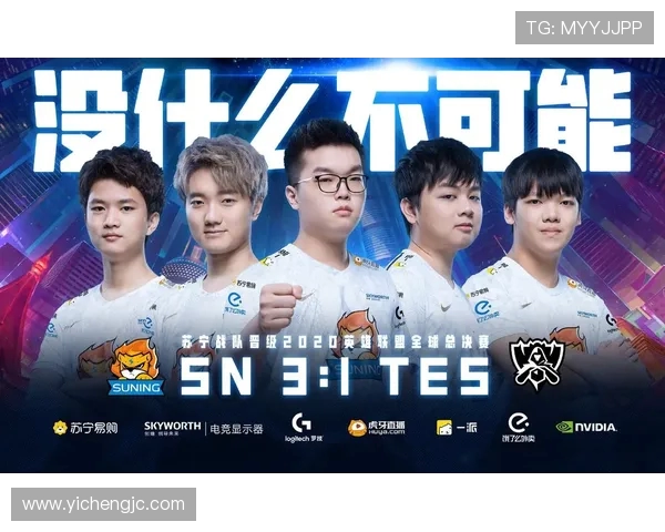 城市赛积分榜更新TES战队以86分稳居第一名