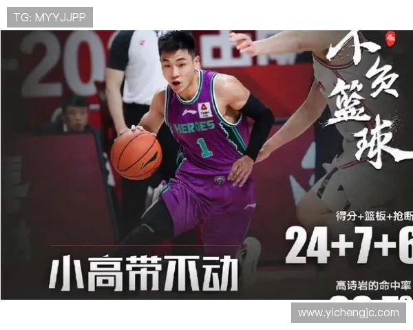 杭州乒乓球队包夹战术的创新与发展探讨 杭州乒乓球队包夹战术的创新与发展探讨