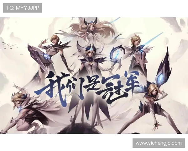 英雄联盟战术揭秘：深入分析IG战队的制胜之道与策略运用