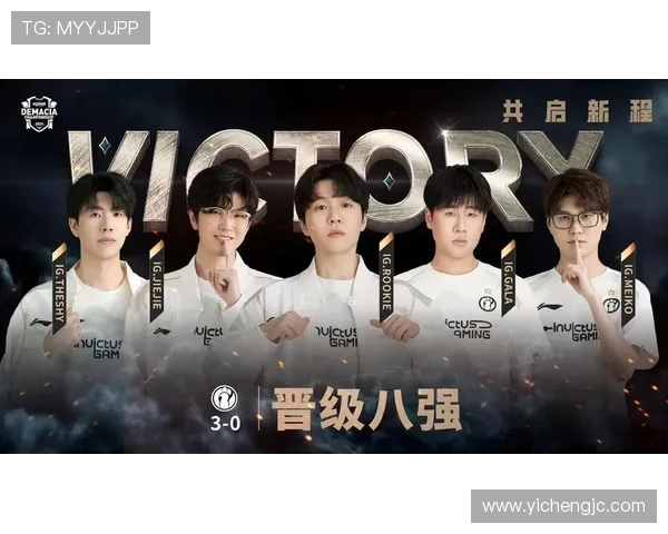 赛后分析RNG与IG对决中的战术灵活性与团队配合探讨