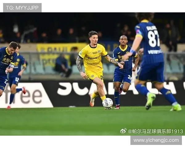 帕尔马主场迎战维罗纳争夺意甲宝贵积分的激烈较量 帕尔马主场迎战维罗纳争夺意甲宝贵积分的激烈较量