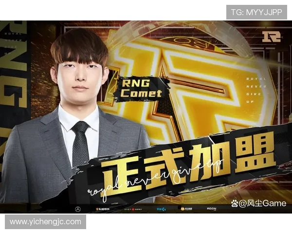 重磅专题:RNG战队如何通过盯防革新引领电竞战术新潮流 重磅专题:RNG战队如何通过盯防革新引领电竞战术新潮流