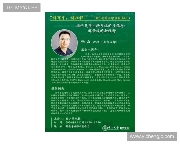张磊谈CSGO职业生涯回顾与未来展望深度专访