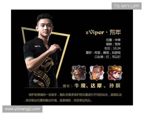 王者荣耀心理素质排行榜揭晓IG战队排名第七引发热议