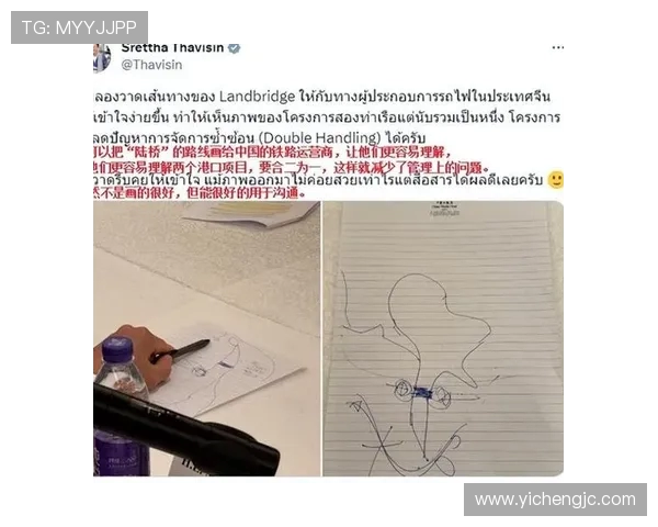 极限运动女王周秀英分享成功秘诀与心路历程